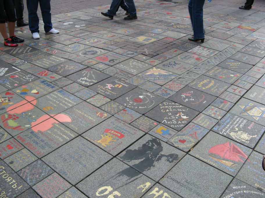 Old Arbat street 
